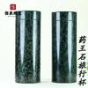 Taza de piedra Yaowang jade tibetano salud natural jade magnético fuerte taza jade Lantian taza suministro en vivo mayoreo