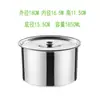 Tarro de Condimentos de Acero Inoxidable 304 con Tapa, Bol para Condimentos, Redondo Multiespecificación de Cocina Venta al por Mayor Almacenamiento para Uso Comercial
