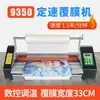 Máquina de Plastificação A3 Plastificadora 9350 Uso Escritório Casa A4 Totalmente Automática Foto Pequeno Anúncio Plastificação de Fotos Máquina de Plastificação a Quente e Frio