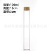 Tapa de Aluminio Dorado de 30 mm Botella de Vidrio Altamente Transparente Botella de Embalaje de Incienso Madera de Agar Botella Sub-Botella Cápsula Píldora Muestra de Reactivo Botella Vacía