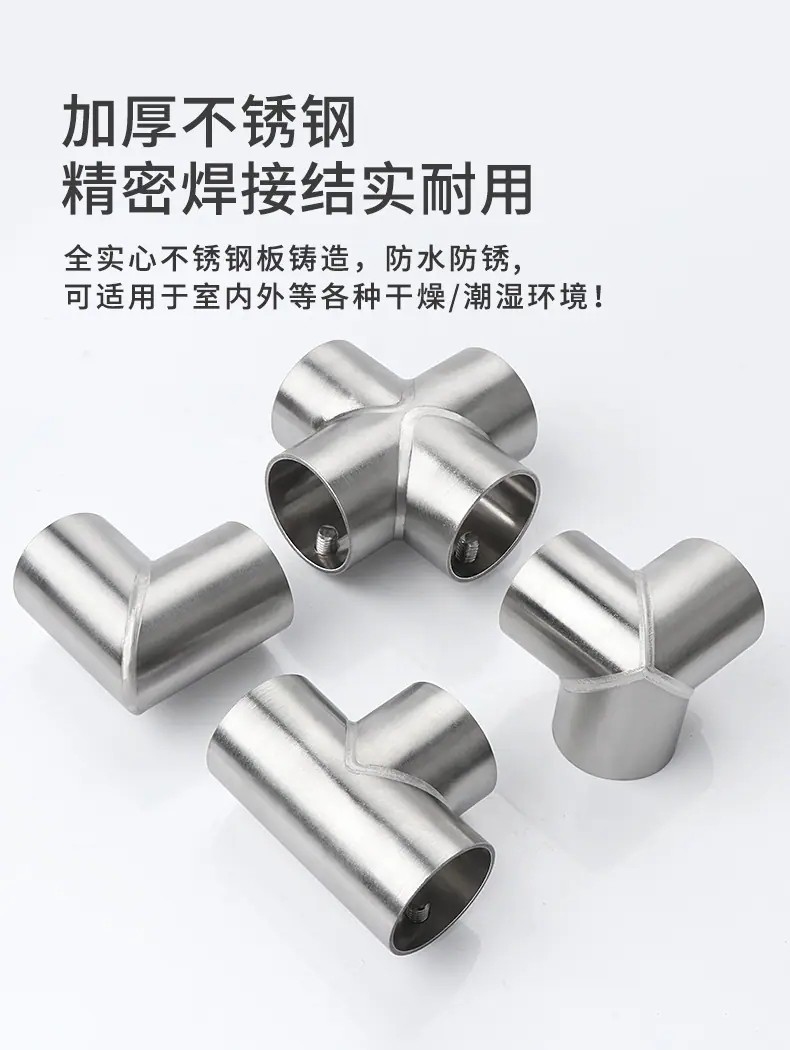 不锈钢管连接件详情页_03