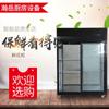 Suministro directo de fábrica especificaciones de cabinetes para flores frescas selección múltiple equipo de refrigeración para conservación fresca fuerte y duradero gran capacidad