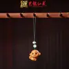 Sándalo Personaje Animal Cadena para Teléfono Móvil Colgante Llavero de Coche Yiming Xianyuan Regalo Creativo Colgante para Hombres y Mujeres