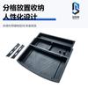 Adecuado para 25+ Changan Qiyuan Q07 Caja de Almacenamiento Modificada para Maletero Organizador de Maletero de Coche Caja de Almacenamiento Varios