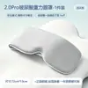 [10A Antibacteriana] Máscara de Olho para Sono Profundo com Ácido Hialurônico e Efeito Refrescante, Máscara de Olho Bloqueadora de Luz para Dormir, Máscara de Olho para Casa e Viagem