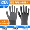 Luvas de Proteção para Trabalho com Pontos, Luvas Protetoras Antiderrapantes, Luvas de Fio de Algodão Resistentes ao Desgaste para Trabalho na Construção, Luvas de Lã