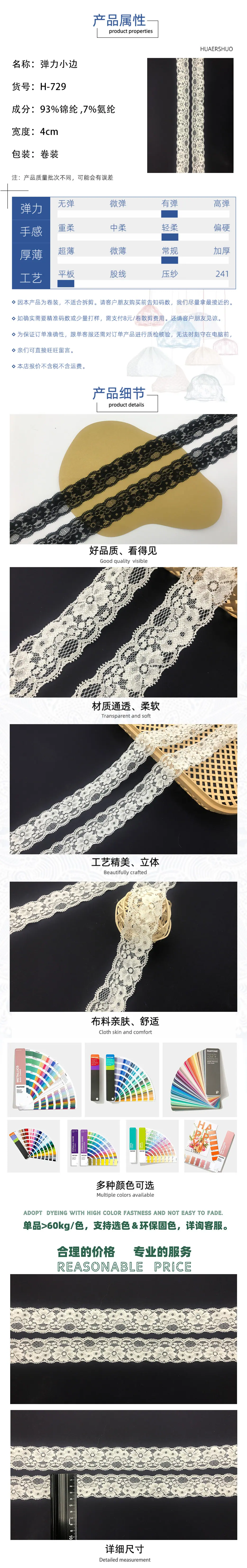 H-729内页录入.jpg