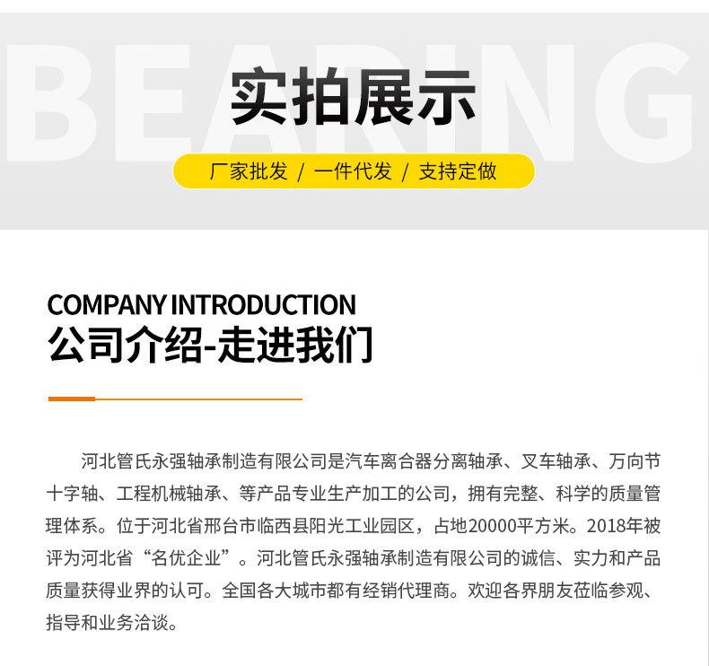 86CT5738F6汽车分离器分离轴承_08.jpg