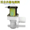 Válvula solenoide plástica de entrada e saída de água em ângulo reto de 4 pontos Jinsheng Válvula solenoide para dispensador de água máquina de lavar ZE-4F90