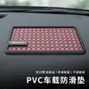 Panel de Instrumentos de Control Central Multifuncional para Coche Alfombrilla Antideslizante Cuadrada Diamante Cuadriculado PVC Alfombrilla de Almacenamiento Modelo Transfronterizo
