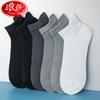 Calcetines de Barco de Malla Transpirable de Algodón Puro Langsha para Hombre, Calcetines de Algodón de Malla Elásticos Ultrafinos, Calcetines de Verano Absorbentes del Sudor y sin Olor para Hombre