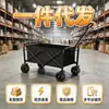 Carrito plegable portátil para acampar al aire libre, carrito de picnic para acampar, carrito de camping multifuncional