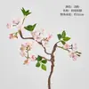 Galhos de espuma de flor artificial, galhos secos de flor de ameixa, ameixa de inverno, galhos de espuma de flor de ameixa seca decorativa estilo chinês, flor de ameixa artificial