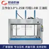Máquina de Prensado en Frío Hidráulica para Carpintería, Máquina de Prensado de Paneles para Puertas Compuestas, Tableros de Muebles