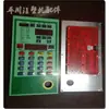 Panel de Botones de Máquina de Moldeo por Inyección Placa Base Transformador Máquina de Moldeo por Inyección Vertical CY103-AC Computadora