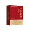 Ginseng, Raiz de Ginseng Chinês, Atractylodes, Adesivo de Moxabustão, Adesivo de Moxabustão Herbal Tradicional Aquecedor, Adesivo Aquecedor para Umbigo Nanjing Tong Ren Tang, Adesivo Aquecedor para Meridianos