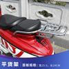 Adecuado para Parabrisas Skyhawk Ta150 Piezas de Modificación para Scooter Retro Parabrisas Delantero Protector de Lluvia Cristal del Parabrisas
