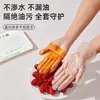 Guantes Desechables de TPE Grado Alimenticio Especiales Engrosados Duraderos Horneado Cocina Transparentes Domésticos Protectores Limpieza Tareas del Hogar