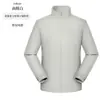 Chaqueta de trabajo de color liso para otoño e invierno, chaqueta impermeable y resistente a la suciedad fina para trabajo en equipo al aire libre de tienda 4S, personalizable