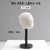 Tienda de Ropa Soporte para Sombreros Exhibidor Accesorios Decorativos Adornos para Ventanas Estante de Plástico para Sombreros Soporte Interno Estante para Colgar Sombreros