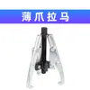 Tuerca de Embrague para Lavadora Totalmente Automática Tornillo 36/38 Piezas Universales de Acero Inoxidable Herramienta Llave para Desmontaje/Montaje del Tambor Interior