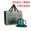 Taza cerámica verde oscuro con letra dorada, temperatura constante inteligente de 55 grados, taza térmica, taza aislante, regalo, logo, publicidad