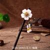 Horquilla de madera de ébano de imitación con borlas, horquilla con forma de paso, tocado antiguo para niños, accesorios para el cabello, horquilla para el cabello de ropa antigua, accesorios para el cabello