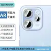 Adecuado para Opporeno15A Película Templada Antirreflejos de Pantalla Completa de Alta Definición con Ojo de Águila Metálico Perforado Película para Lente Transparente Estampada en Seda