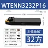 Portaherramientas CNC Diámetro Exterior 60 Grados Placa de Presión Grande Herramienta de Torneado Triangular Wtenn2020K16/2525M16/3232P22