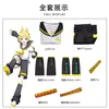En Stock Cosplay de la Familia V de los Gemelos Kagamine Kagamine Rin Kagamine Len Hermana Hermano Disfraz Oficial Set de Cosplay