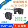Válvula Solenoide 4V110-06 4V120 Tipo Terminal con Luz AC220V DC24V 12V Tipo Cable de Plomo 4V130