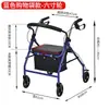 Scooter de Movilidad para Ancianos, Carrito para Caminar, Carrito de Compras Multifuncional, Ayuda para Caminar para Ancianos, Carrito Pequeño de Empuje