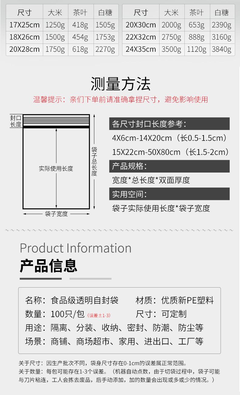 自封袋灰主题_07