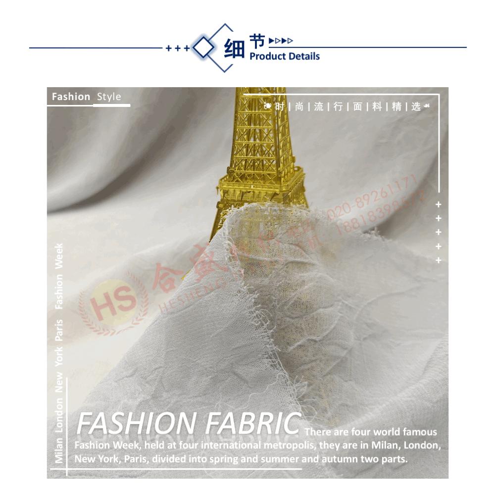 8320 75D手抓花07.gif