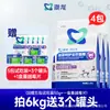Alimento para Gatos Aolong Cuidado Urinario: Alivio Emocional, Mantiene la Salud del Sistema Urinario, Alimento Nutricional Completo para Gatitos
