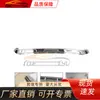 Adecuado para Lexus Rx200 (2017) Tira Brillante de Parrilla 53122-48050