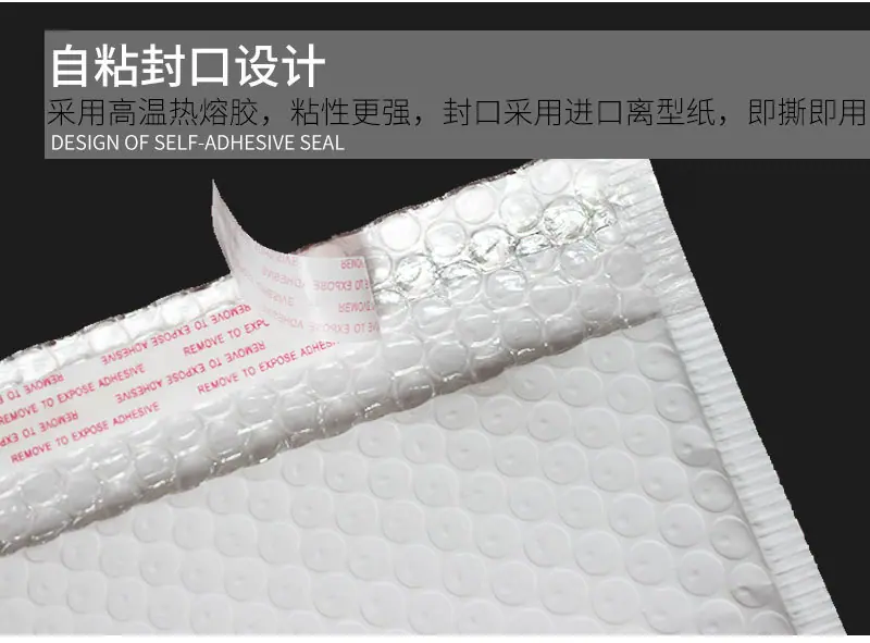 复合珠光膜气泡袋1_07.jpg