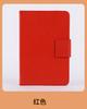 La nueva pantalla plana es adecuada para funda de cuero para pantalla plana de 7/8/9/10 pulgadas, funda protectora para pantalla plana giratoria 360 grados