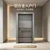Grano de Madera Aluminio de Lujo Ligero Puerta de Entrada Simple Moderna Puerta Antirrobo Puerta para Casa Villa Aislante de Sonido Admite Personalización