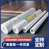 Los fabricantes producen papel para dibujar para niños de 70 g, papel offset, tabla de dibujo, papel en rollo a juego, papel para dibujar grafitis, papel en rollo para dibujar