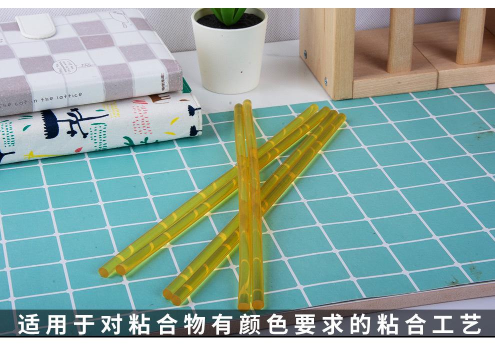 黄色热熔胶_19.jpg