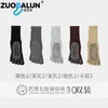 Meias de Yoga de Algodão de Xinjiang Zobaren Profissionais Antiderrapantes Pilates Meias de Cinco Dedos Algodão Puro Absorvente de Suor Meias Longas de Yoga Esportivas