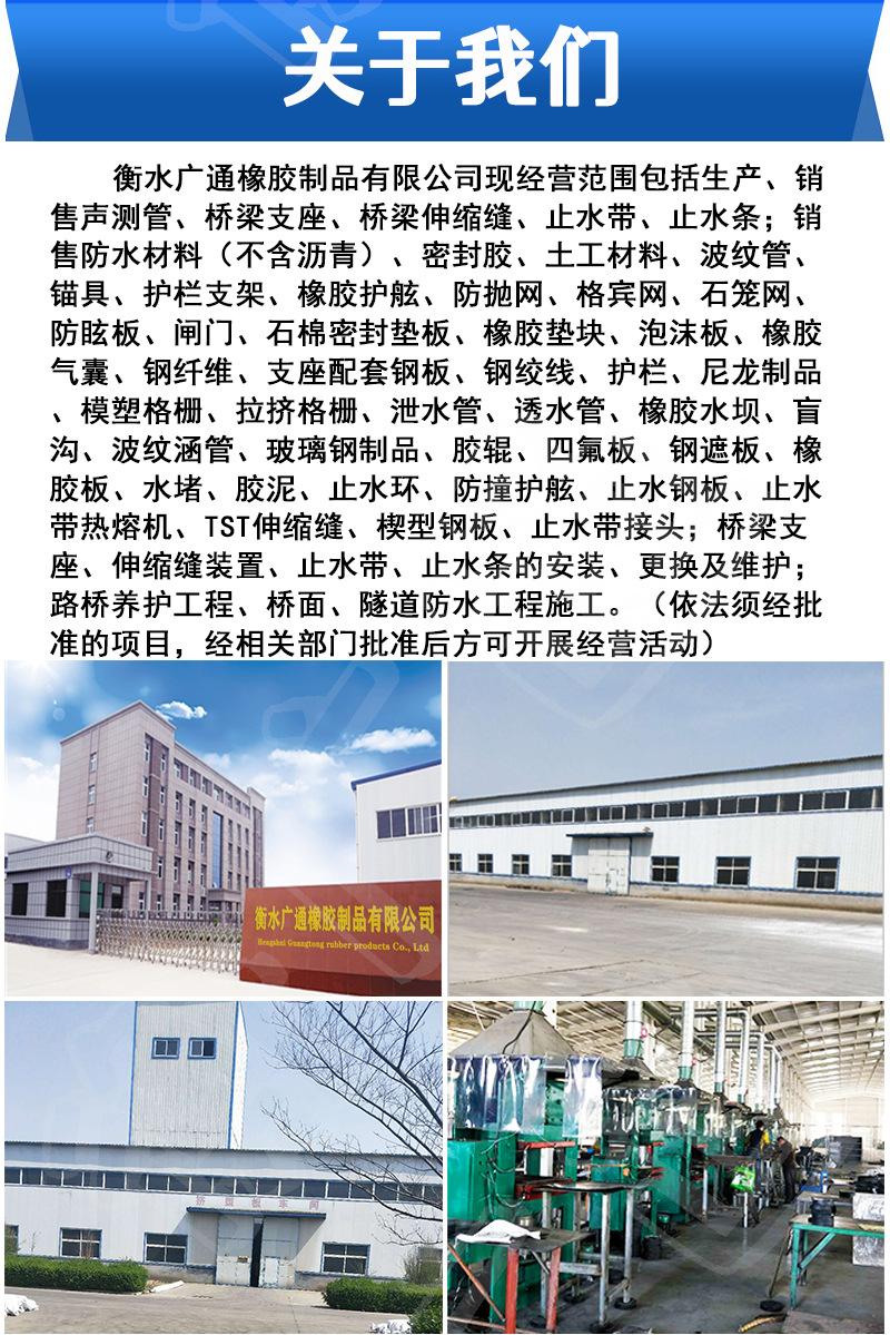 波纹管_19