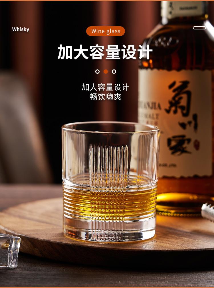 威士忌酒杯2_03.jpg