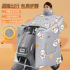 Funda a prueba de viento para vehículo eléctrico con protección para el cuello, versión cálida, forrada de polar para invierno, engrosada, cálida, a prueba de viento, impermeable para motocicletas eléctricas