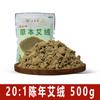 Rollos de Moxa de Medicina Tradicional China, Hojas de Moxa Añejadas, Rollos de Artemisa para Uso en Casa, Caja Dorada de Moxa para Fumigación, Cuidado de la Salud por Profesionales