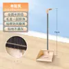 Juego de Escoba Juego de Dos Piezas Combinación de Recogedor y Escoba Juego para el Hogar Escoba Antiadherente para Cabello Escoba de Cerdas Suaves Recogedor con Malla