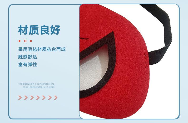 面具详情页_06