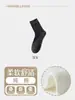 Calcetines de algodón puro para mujer, calcetines de media pantorrilla para todas las estaciones, 10A antibacterianos, resistentes al olor, transpirables, color liso, calcetines largos para estudiantes, al por mayor