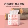 Papel Higiénico de Madera Original Manhua 300 Hojas * 30 Paquetes Caja Completa Papel Higiénico Doméstico Tissue Espesado de 4 Capas Tissue Facial Tissue de Limpieza